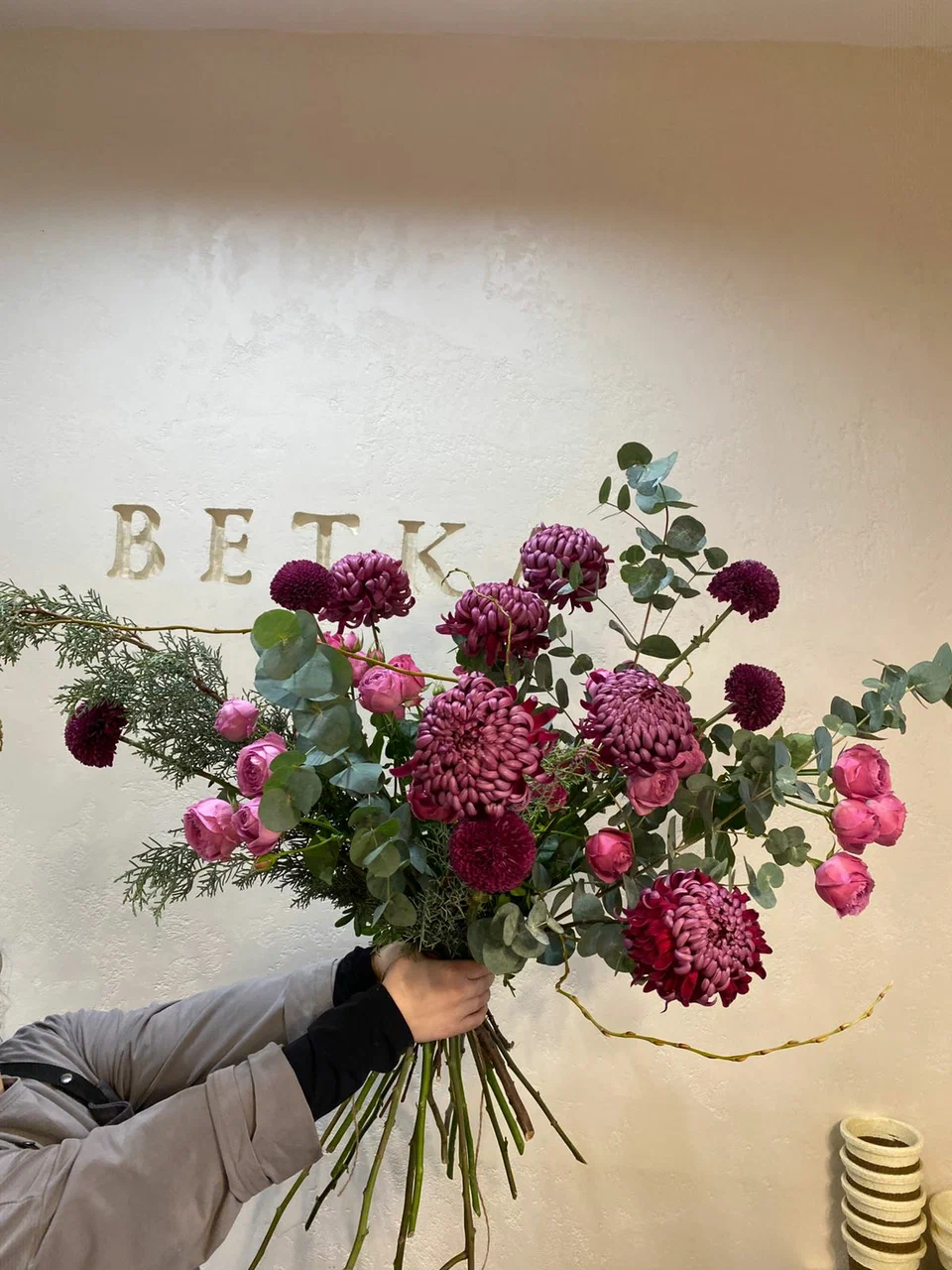 Отзыв ВЕТКА